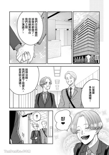 Page 308