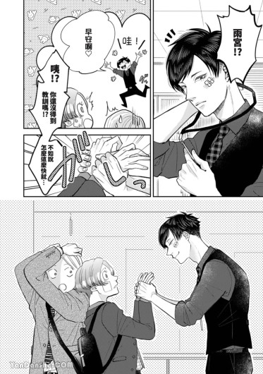 Page 309