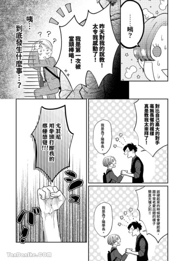Page 310