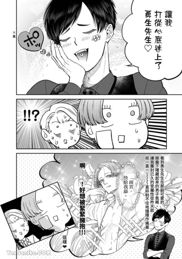 Page 311