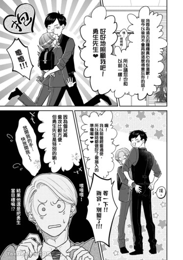 Page 312