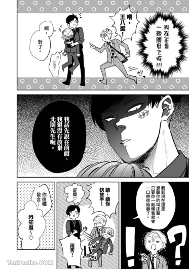 Page 313