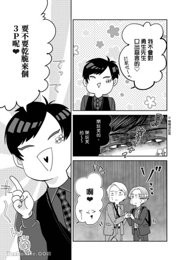Page 314