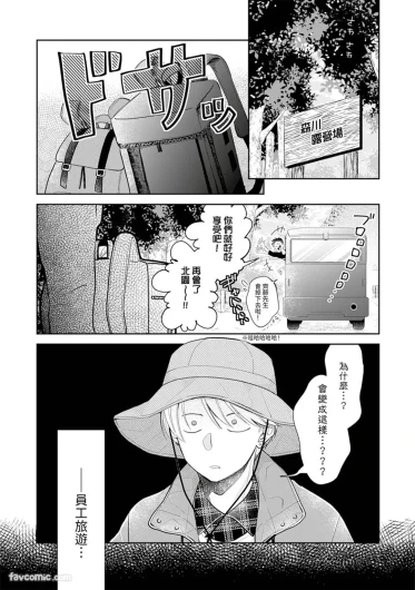 Page 319
