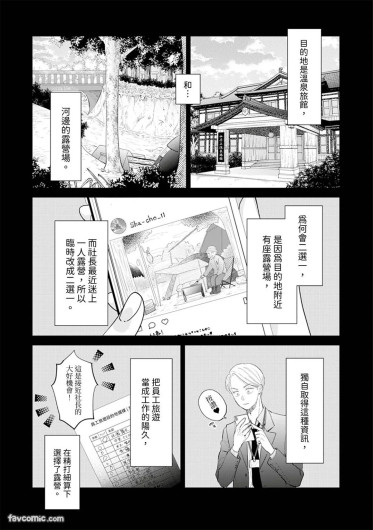 Page 320