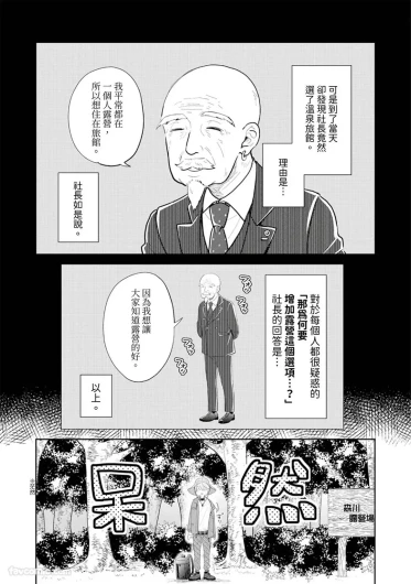Page 321