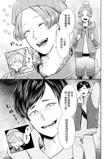 Page 322