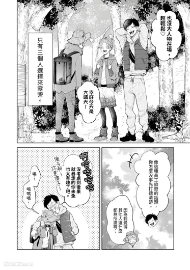 Page 323