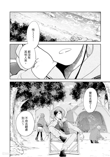 Page 327