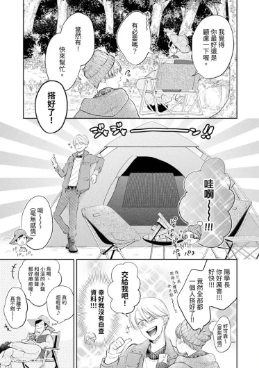 Page 328