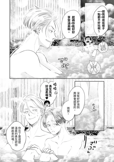 Page 333
