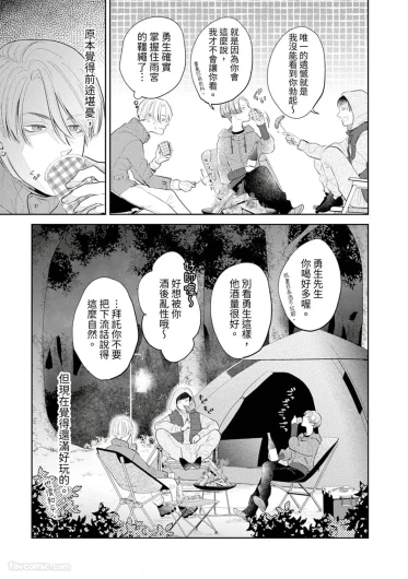 Page 336