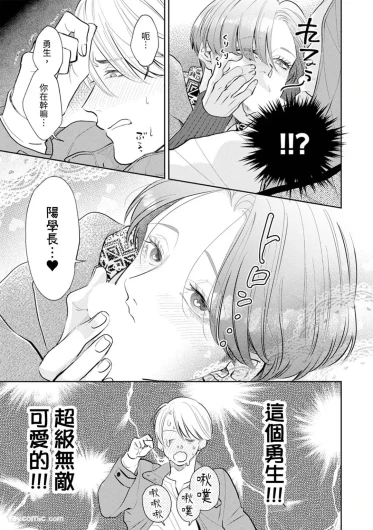 Page 338