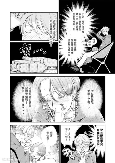 Page 339