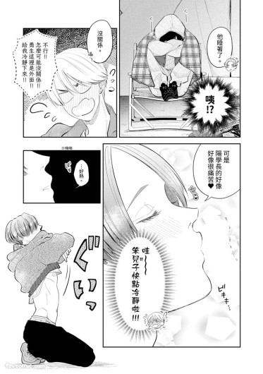 Page 340