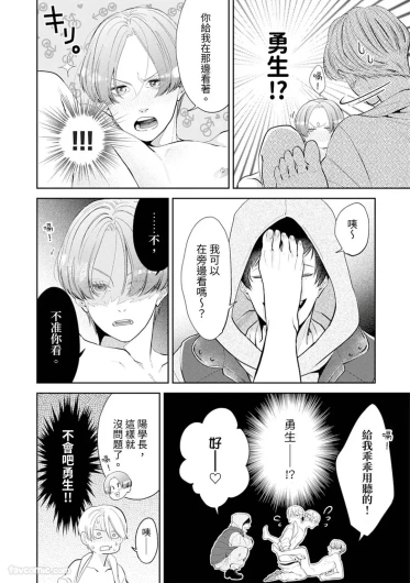 Page 349