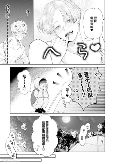 Page 350