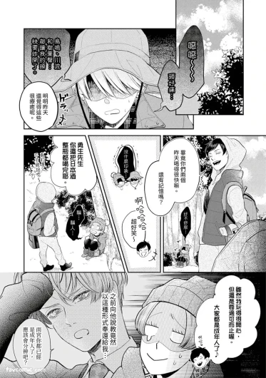 Page 351