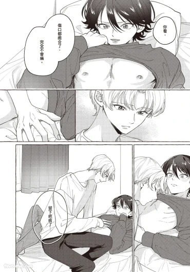 Page 124