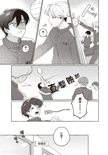 Page 141