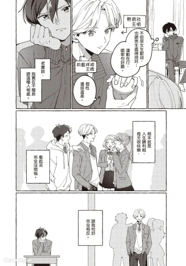 Page 144