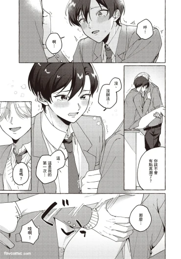 Page 171