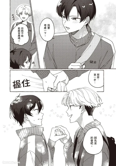 Page 180