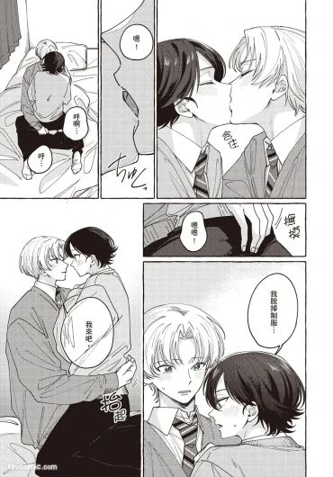 Page 187