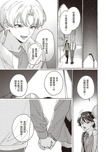 Page 189