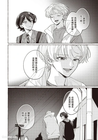 Page 190