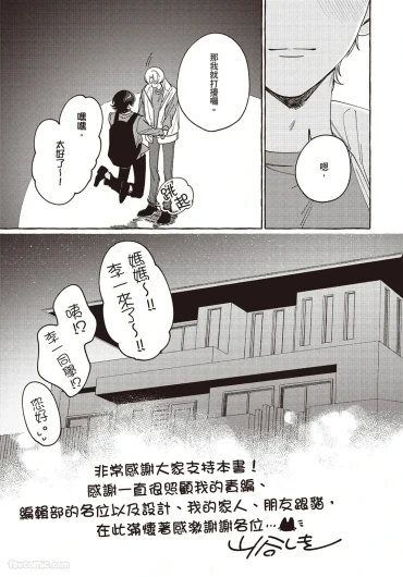 Page 193