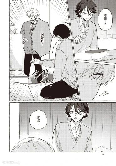 Page 50