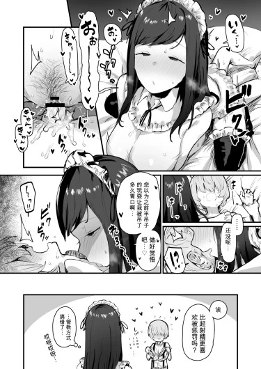 Page 213