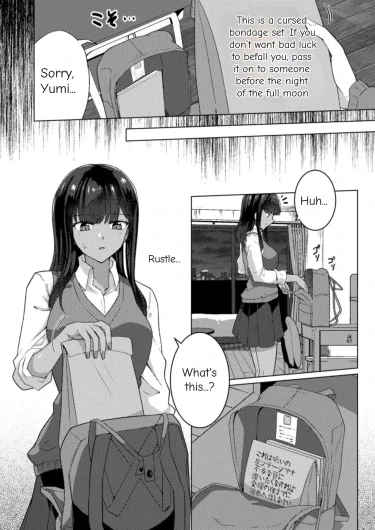 [Black Lacquer (Kuro_urushi) The Cursed Bondage