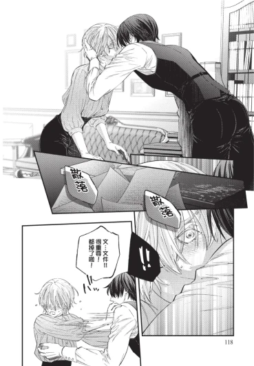 Page 120