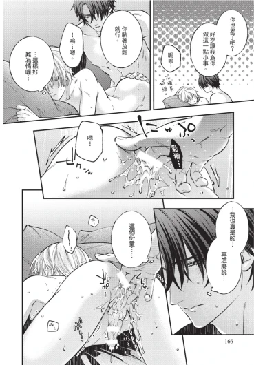Page 168
