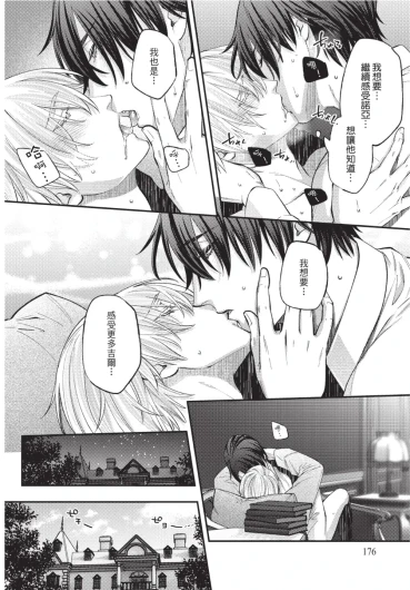 Page 178