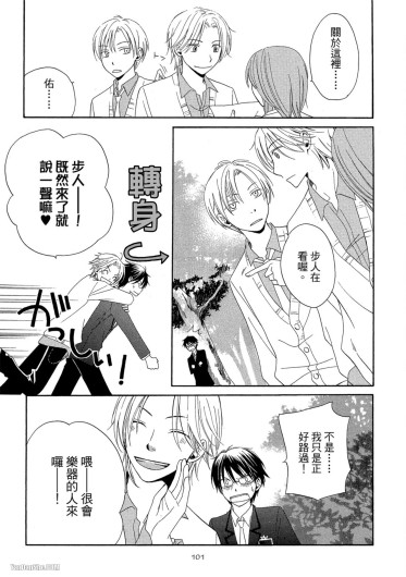 Page 102