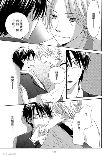 Page 108