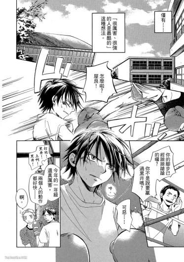 Page 145