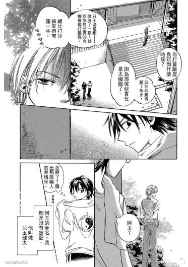 Page 151