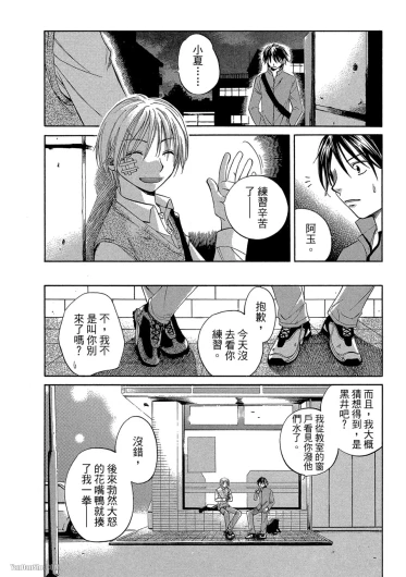 Page 157