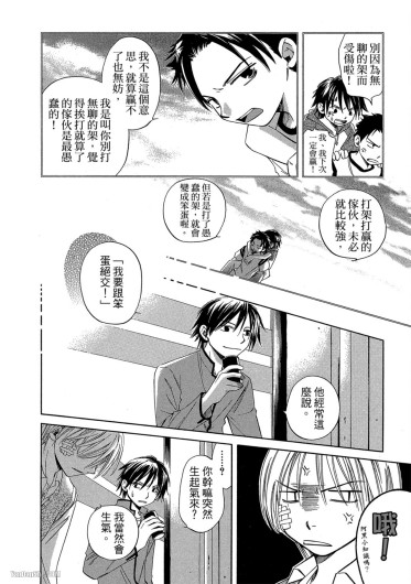Page 159