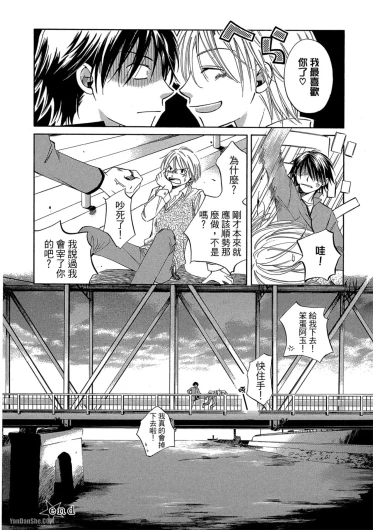 Page 173