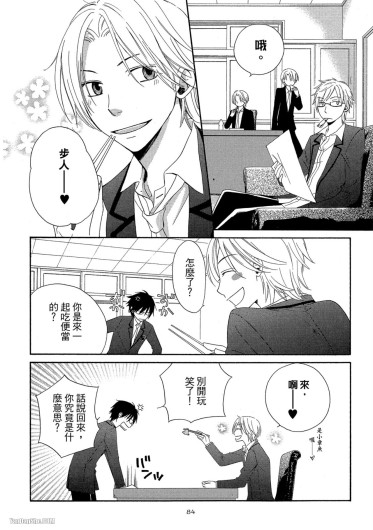 Page 85