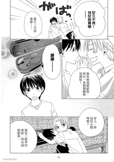 Page 91