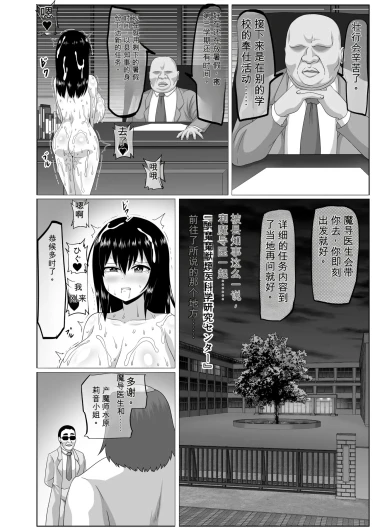 Page 195
