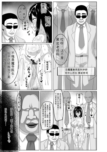 Page 196