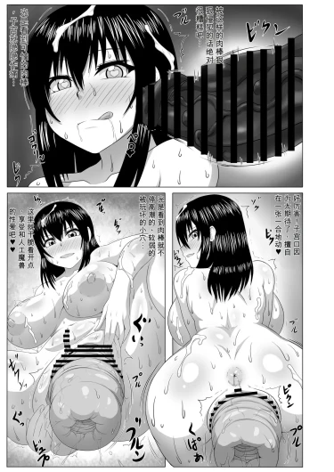 Page 202