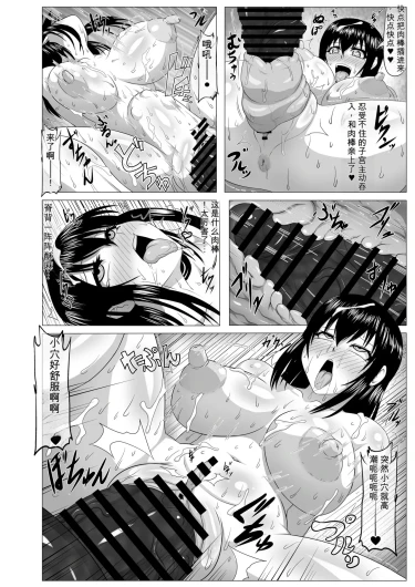 Page 203